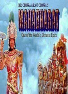 Mahabharat (1988) Songs Lyrics & Videos - Latest Hindi Songs Lyrics