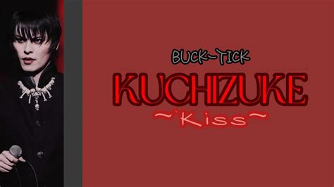 Kuchizuke Kiss BUCK TICK English Caption YouTube