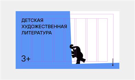 Rosman — Супрематика