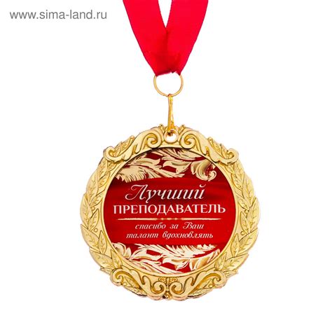 Открытка лучшему руководителю - 71 фото