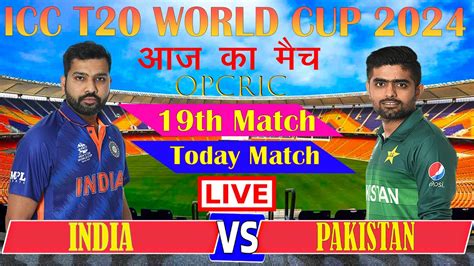 🔴 Live India Vs Pakistan T20 World Cup Match 19 Live Match Score