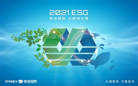 2021 Esg 聯強國際永續報告書 Csrone 永續智庫