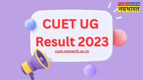 Cuet Result 2023 Date And Time Live Nta Cuet Ug Result 2023 To Be