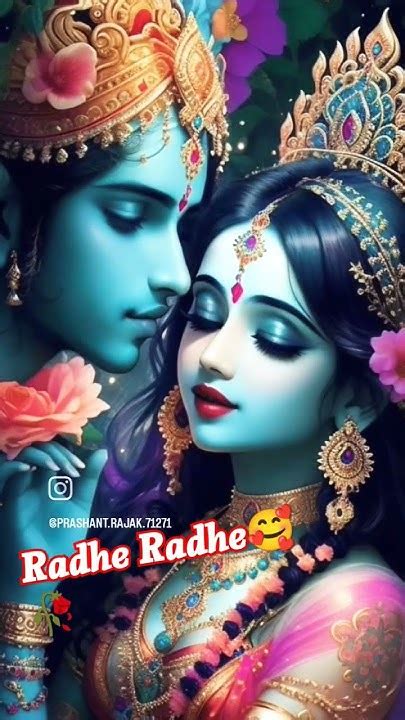 Radhe Radhe Jai Shri Krishna Jay Shri Shyam Please Like Follow🙏🙏🥰🥰🥀