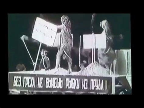 Уникальные кадры. Сатанинский парад, проведенный еще до катастрофы на ...