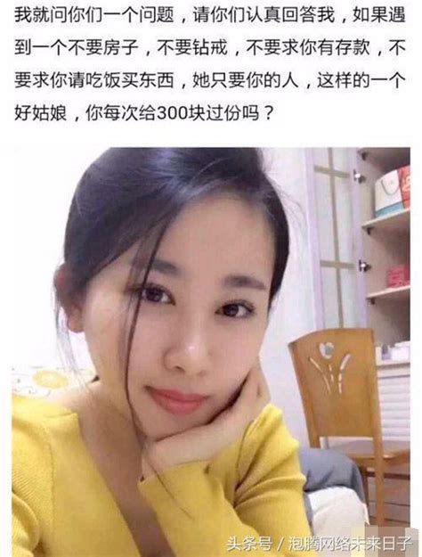 搞笑段子：姐，热时往下拉冷时往上拉！ 360娱乐，你开心就好