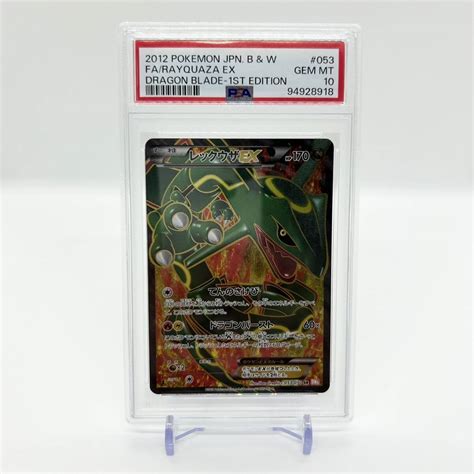 Yahooオークション Psa10 ポケモンカード 「 レックウザex 」 S