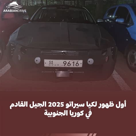 ارابيان درايف السائق القائد العربي Arabiandrive on Twitter أول ظهور