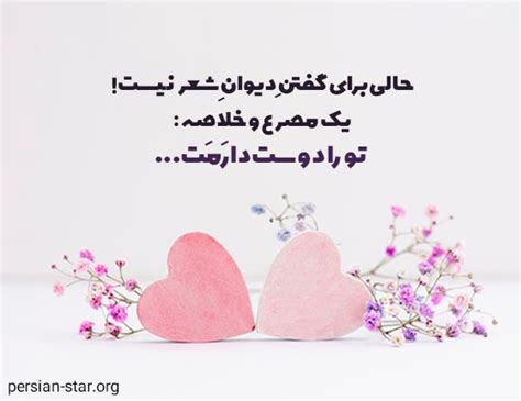 30 متن دکلمه عاشقانه کوتاه و احساسی بسیار زیبا