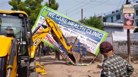 Municipal Corporation Brought Down 930 Illegal Hoardings And Banners In All 6 Zones Campaign