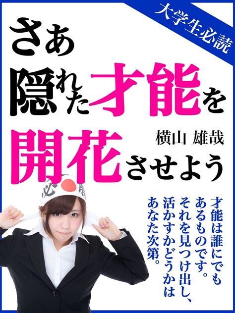 Kindleランキング1位の電子書籍を作ります 競合他社と圧倒的な差別化を図りたい方におすすめです！ 小説・シナリオ・出版物の作成 ココナラ