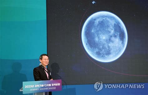 S Koreas Lunar Orbiter Danuri Enters Moons Orbit Yonhap News Agency