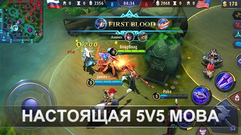 Скачать Mobile Legends 1.8.47.9191 для Android