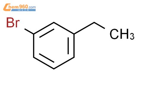 1 溴 3 乙基苯价格 CAS号 2725 82 8 960化工网