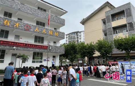 成都大邑出江學校：禁毒宣傳進校園，護航無毒青少年中國網