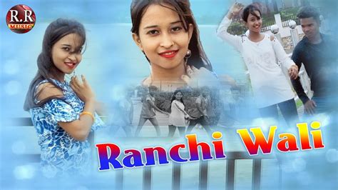 Ranchi Wali New Nagpuri Song Youtube