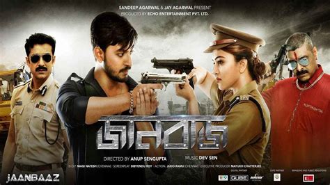 Jaanbaaz Movie 2019 Release Date Cast Trailer Songs Streaming