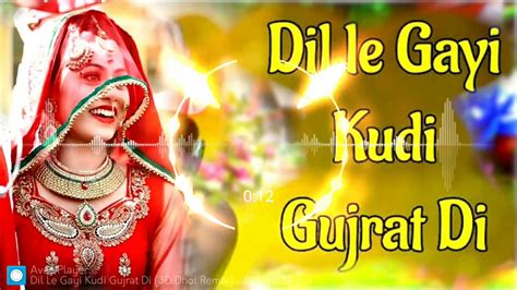 Dil Le Gayi Kudi Gujrat Di Dance Love Panjabi Song Youtube