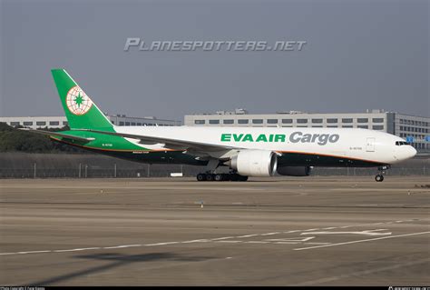 B Eva Air Boeing F Photo By Fang Xiaoyu Id