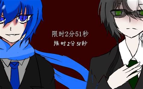 【龙冰】大小姐与大少爷的反派生涯【zero】哔哩哔哩bilibili