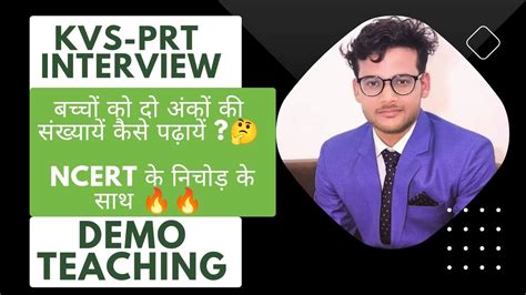 KVS PRT Interview Demo Teaching Two Digit Numbers बचच क कस