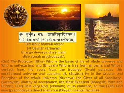 Gayatri Mantra Prayer On Gayatri Mantra
