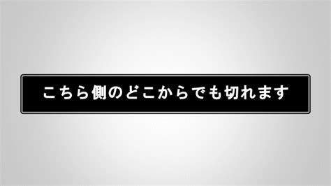 こちら側のどこからでも切れます～みんなの「信じてないフレーズ」発表 デイリーポータルz