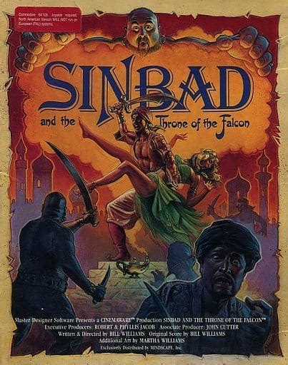 駿河屋 Sinbad and the Throne of the Falcon 海外版 コモドール64コモドール系