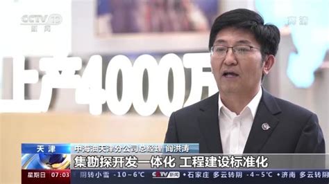 年产超3000万吨！ 带你空中俯瞰我国第一大原油生产基地手机新浪网