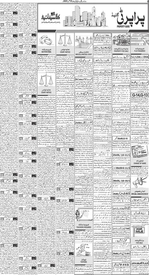 Jang Epaper September Jang Pindi Newspaper Urdu Newspaper