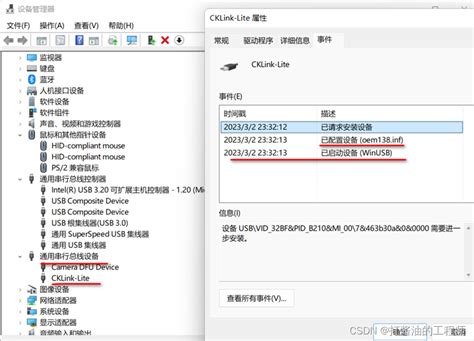 W800系列 St Link Stm32最小版 Hex文件 Cklink Debugserver 学习（3 1）：自制cklink调试工具