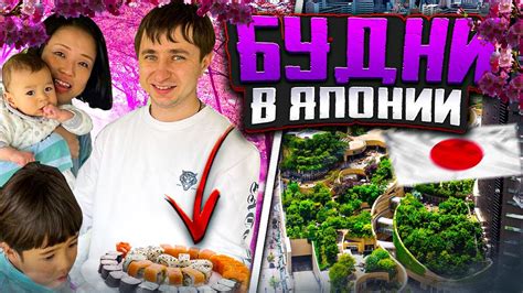 Прогулка по центру Осаки, Япония | суши ресторан - YouTube