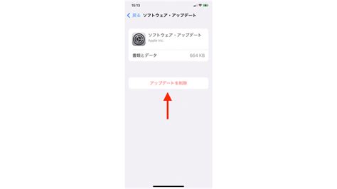 Ios 15からios 16にアップデートできないという人がチェックすべき10のポイント｜ Dime アットダイム