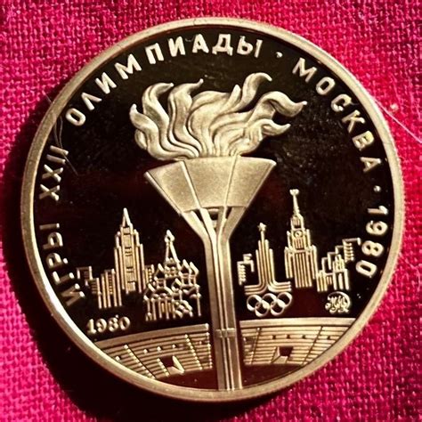 Russia 100 Roubles 1980 Jeux Olympiques Moscou Torche Catawiki