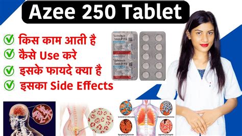 Azee 250 Tablet Uses In Hindi Bacterial Infections Uses Side