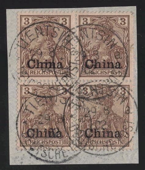 German Offices In China Sc Pf Brown Block W Tientsin Cds