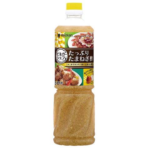 Mizkanビネガーシェフ たっぷりたまねぎソース1070g 業務用ネットスーパー 業務用食材のネット注文・宅配・当日出荷