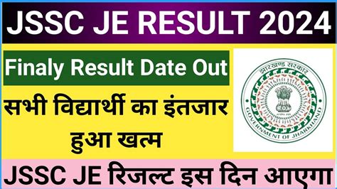 About Jssc Je Result Jssc Je Cut Off Jssc Pgt Result Letest