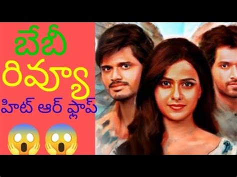 Baby Movie Review Telugu Baby Review Anand Devarakonda Vaishnavi