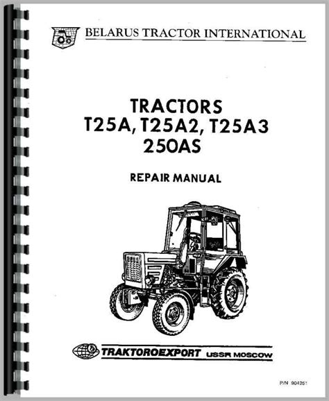 Belarus 250 Tractor Service Manual