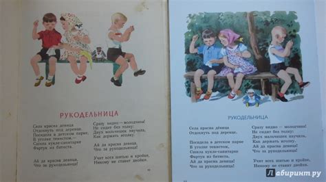 Книга: Первоклассники - Агния Барто. Купить книгу, читать рецензии ...