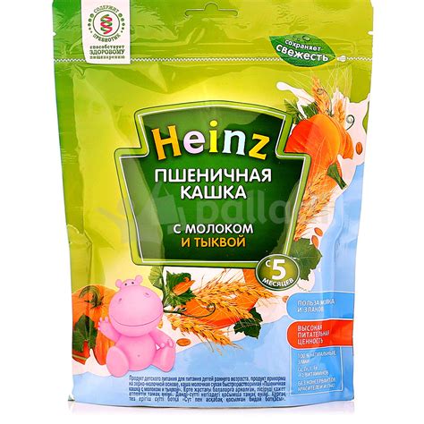 Каша Хайнц 250г пшеничная с молоком и тыквой с 5 месяцев купить за 189 ...
