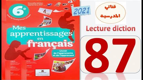 MES APPRENTISSAGES 6ème AEP Lecture diction PAGE 87 YouTube