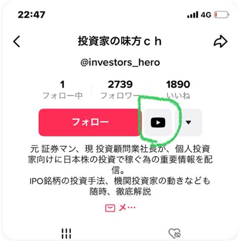 Kpi（決算play Investor On Twitter 😎悲報😎 やっぱり隠す気がなかった模様。 1枚目 投資家の味方chの を