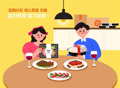 Vinho Coreano Vector Art Stock Images Depositphotos