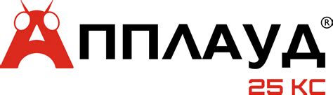 АППЛАУД® 25, КС — САММІТ-АГРО ЮКРЕЙН
