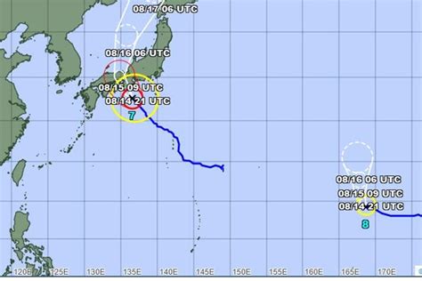 Typhoon Lan heads for Japan - UPI.com