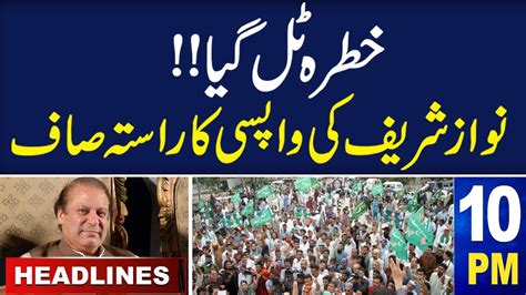 Samaa News Headlines Pm Another Good News For Nawaz Sharif