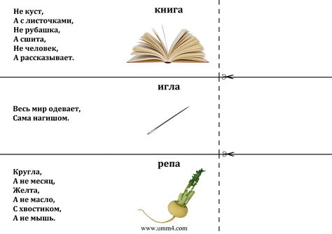 Загадки для детей 8 9 с ответами