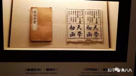 中国古代历法是如何推算的？ 知乎